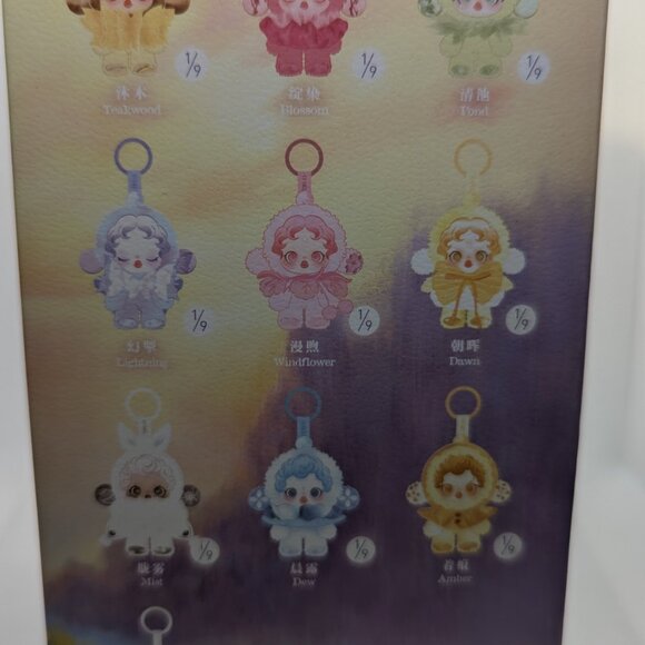 *Giftable* Pop Mart Skullpanda L'impressionnisme Series Plush Doll DEW - Picture 3 of 4